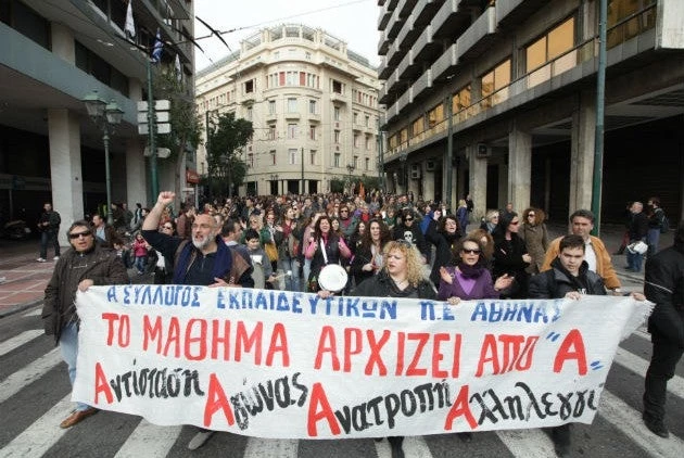 Ένταση στο πανεκπαιδευτικό συλλαλητήριο – «Ντου» και χημικά πριν το Μαξίμου!